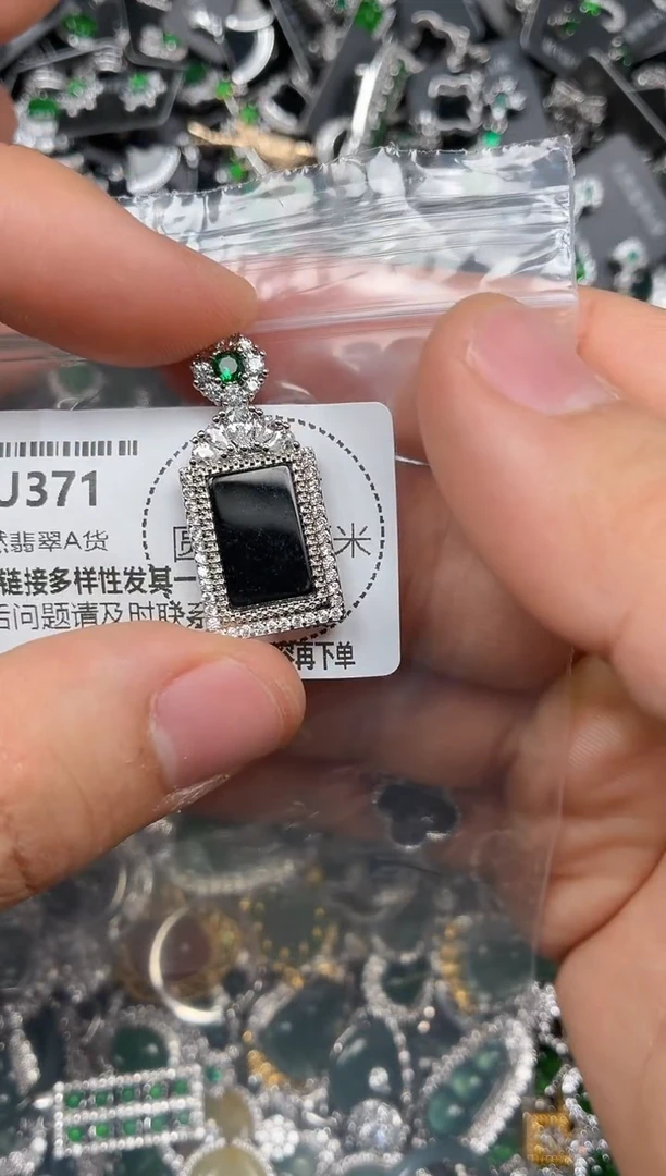 颈饰未镶嵌翡翠U371吊坠