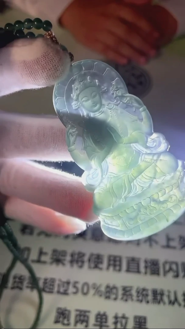 未镶嵌定制翡翠诀**~-毛货-不退不换-