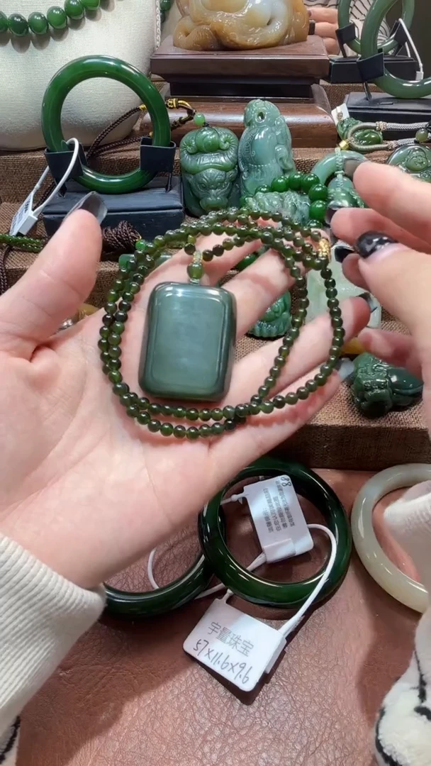 颈饰未镶嵌和田玉（碧玉）1