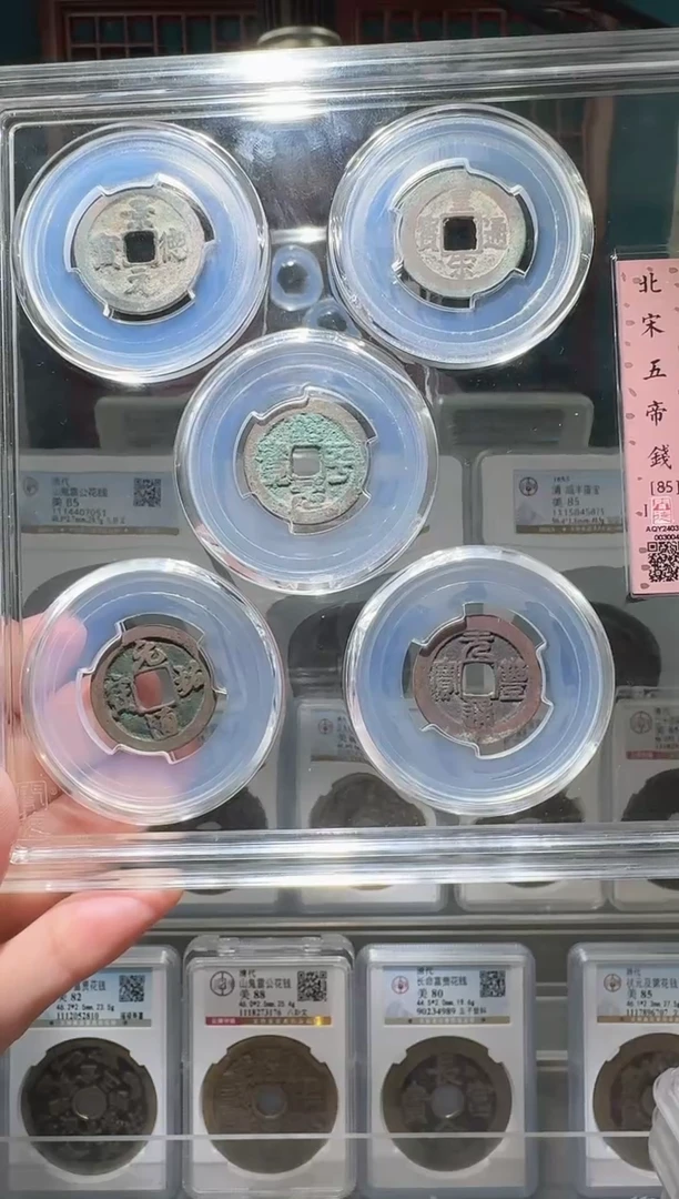 【闪购商品】铜nn宋五帝破盒不退不换