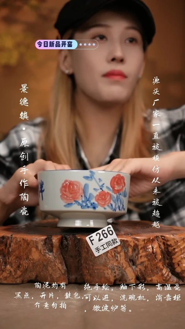 其他F266新十二器瓷器