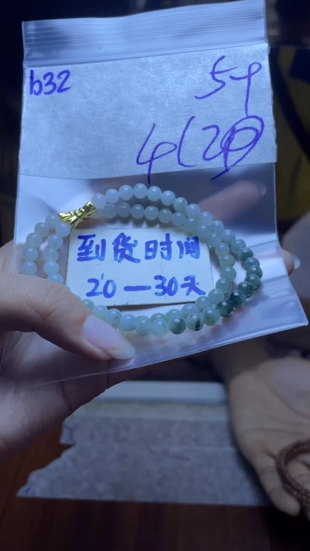定制翡翠未镶嵌毛货需要抛光多样性发货拍一发一b32