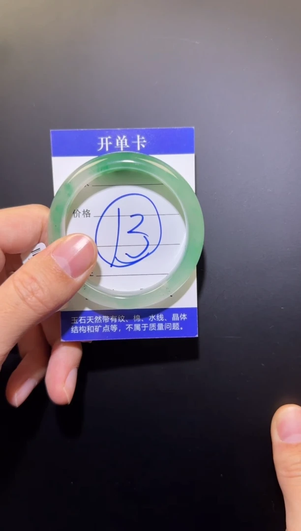 【闪购商品】石英质玉非洲翠手镯未镶嵌冰晴底一口翠手镯50-51