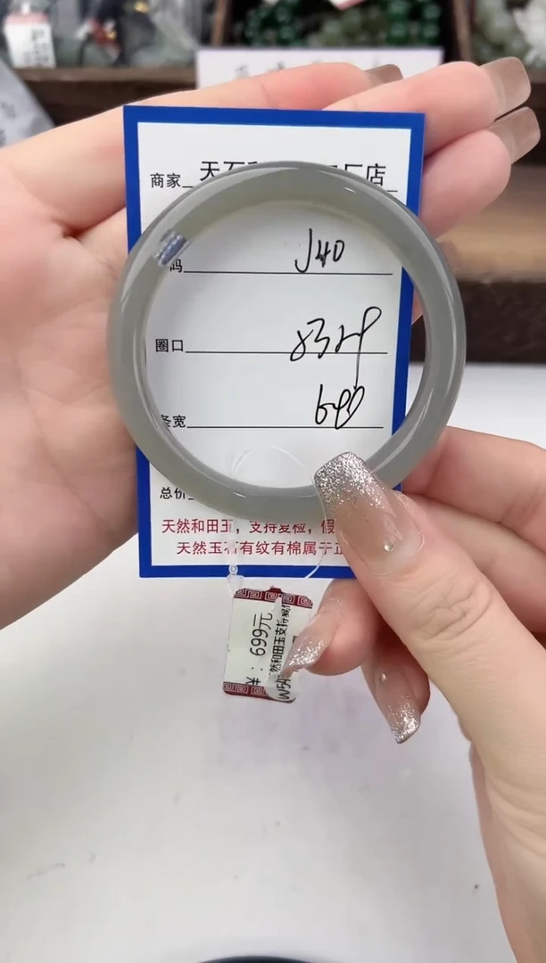 未镶嵌手镯和田玉40颜色微差无瑕疵