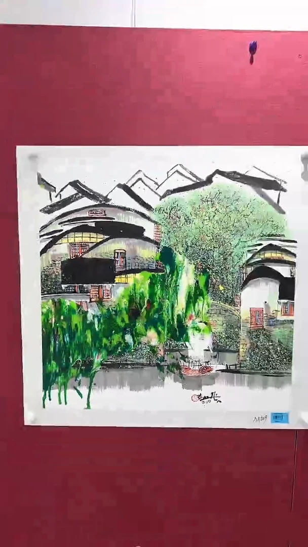 国画赵燮绘画4pc抽象山水画集作品
