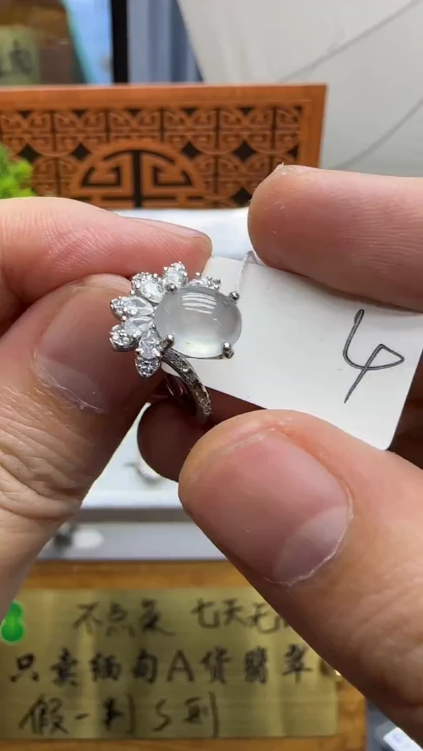 【闪购商品】翡翠挂件银S925镶嵌A货翡翠多样性戒指