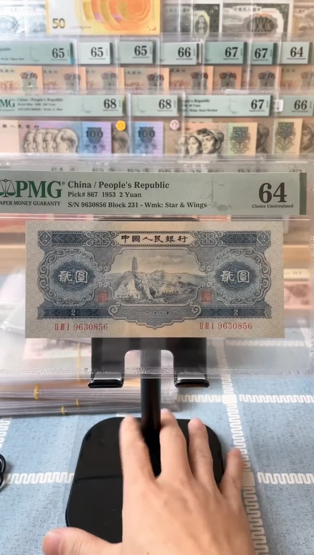 【闪购商品】宝塔山64分无47.9630856