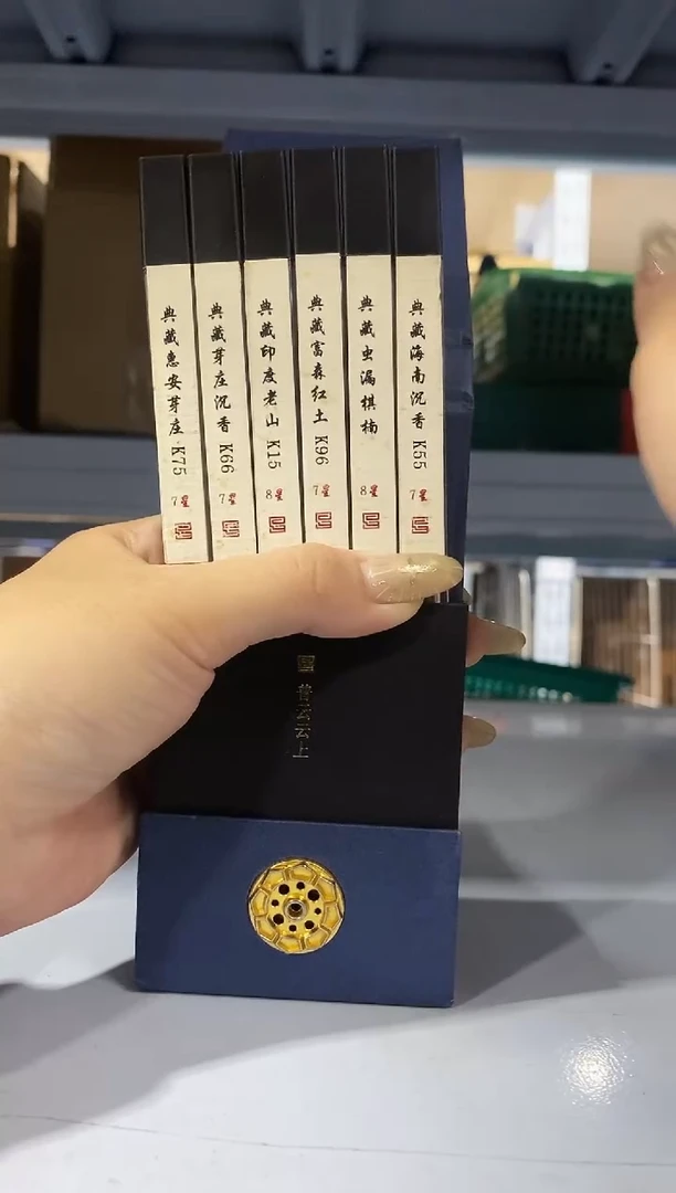 香篆1普云/云上/品鉴云上6味*每味10支-便携香盒