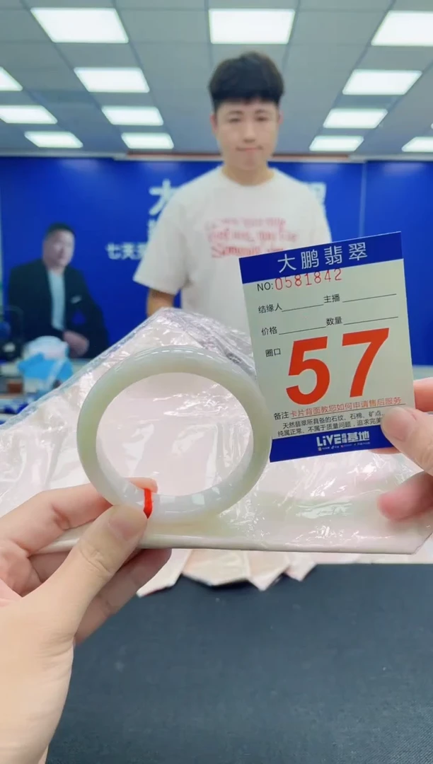 未镶嵌手镯翡翠AAAAAAAAA