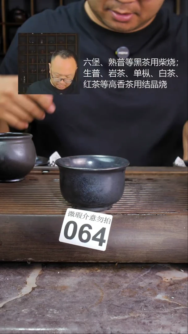 壶四大名陶钦州坭兴陶064