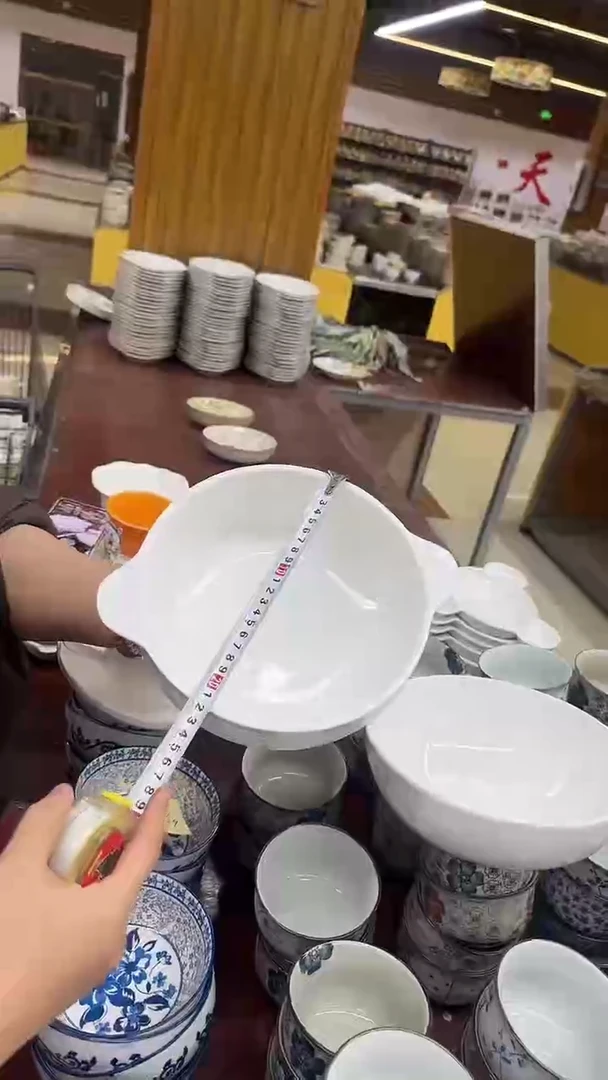 瓷20包邮微瑕链接