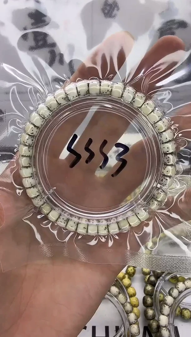 手串星月菩提8/4 大尺寸 药片 玉化料