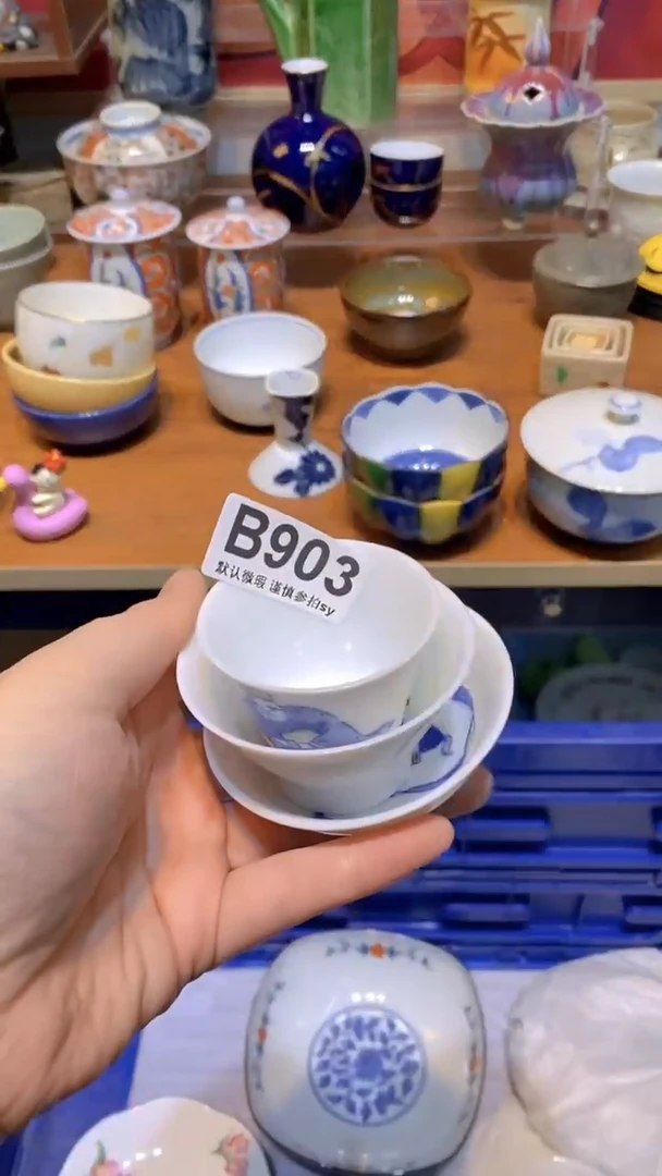 【闪购商品】思羽甄选壹号商品BB903