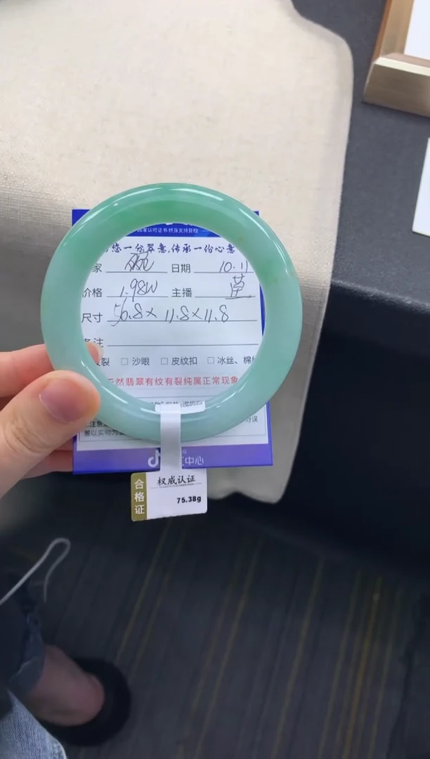 未镶嵌手镯（圆镯）翡翠碗*退货需手镯吊牌标签完好