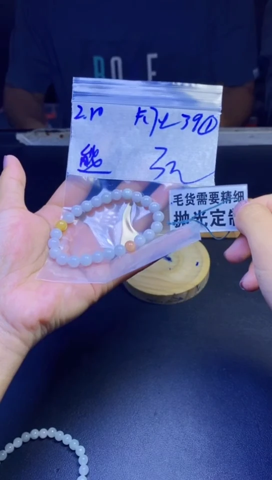 【闪购商品】定制翡翠未镶嵌天然缅甸翡翠A货，拍一发一