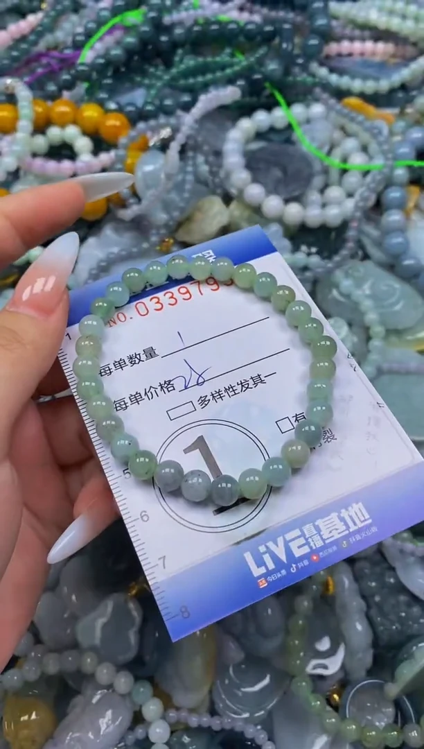 颈饰未镶嵌翡翠闪购0339799