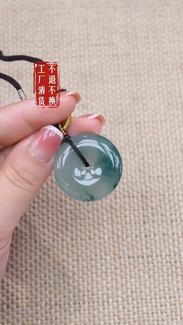 未镶嵌挂件翡翠215工厂抛货不退不换