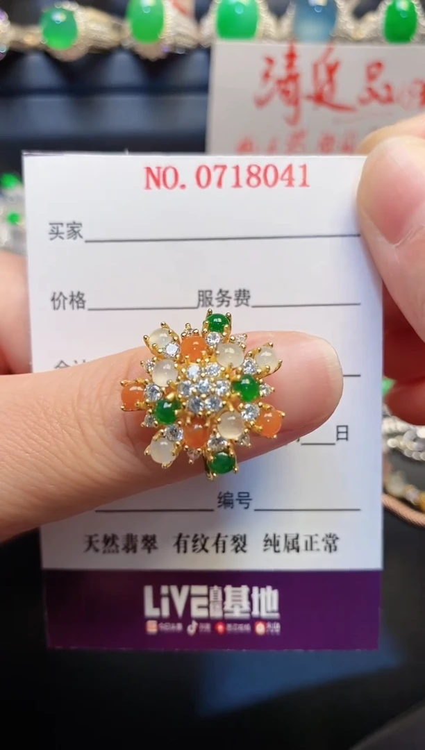 银S925镶嵌戒指翡翠天然