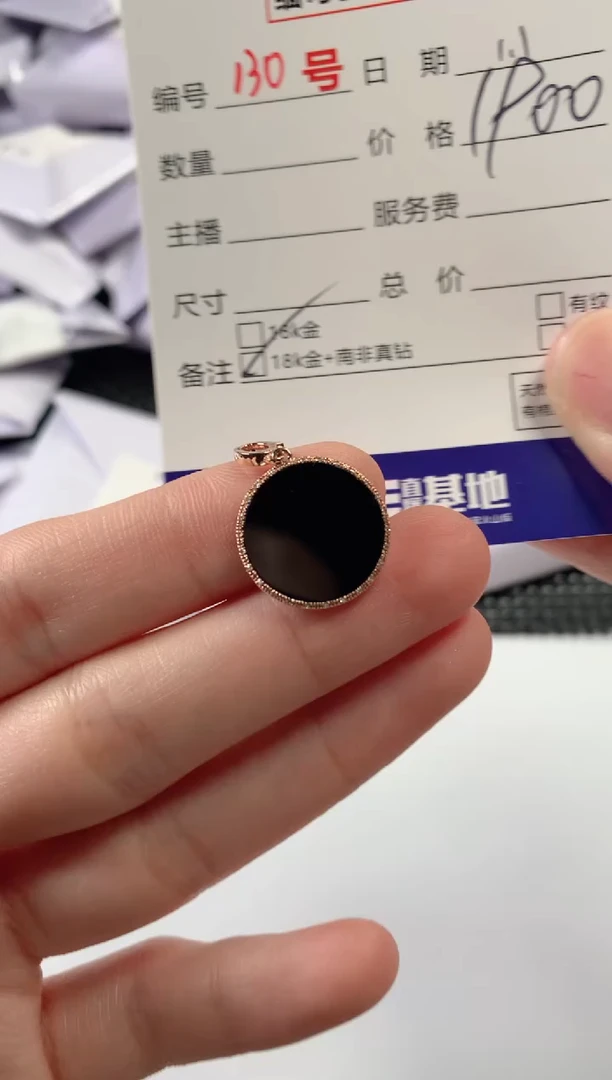 颈饰18K金镶嵌翡翠1