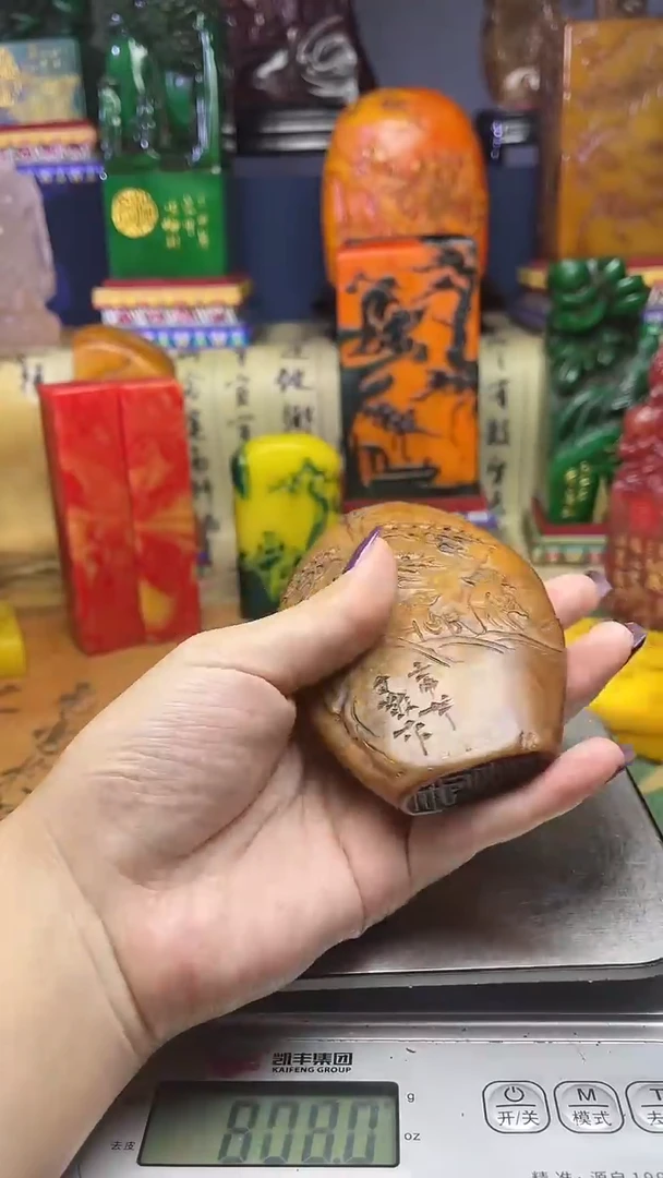 寿山石其他寿山石纂刻石料111