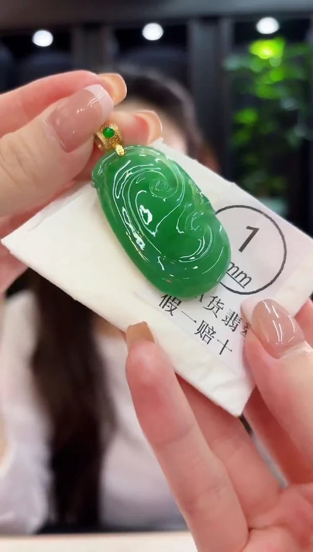 颈饰18K金镶嵌翡翠 缅料A货/支持复检/一件