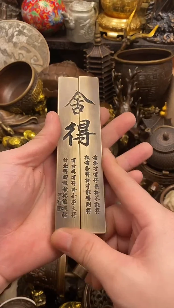 案台摆件 物品摆件