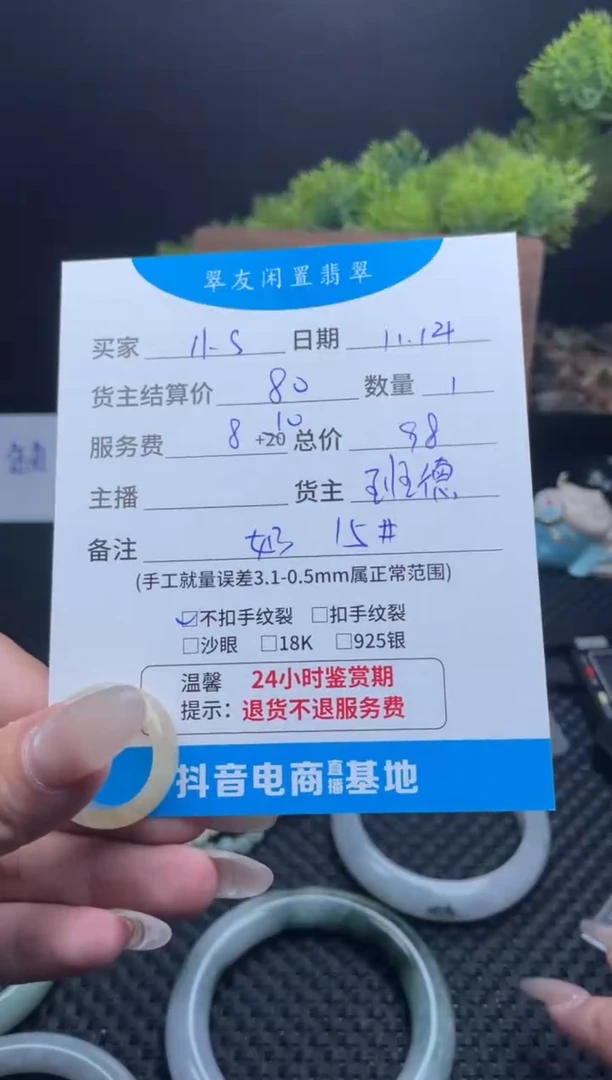 未镶嵌戒指翡翠小*啊戒圈