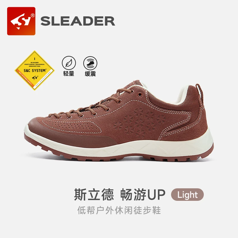 斯立德耐磨低帮户外鞋秋冬徒步快速缓震轻便徒步鞋