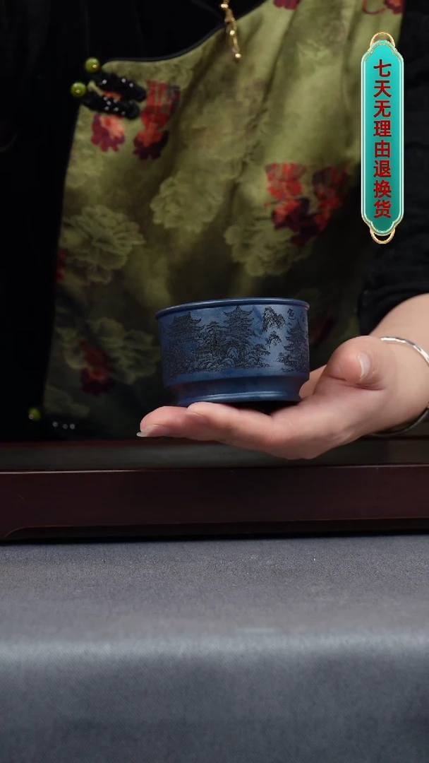 【闪购商品】紫砂茶壶苏门答腊青 山水普洱杯