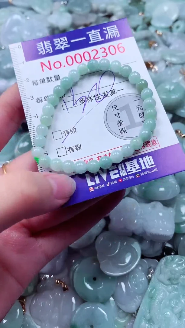 吊坠(不含链)未镶嵌翡翠2306