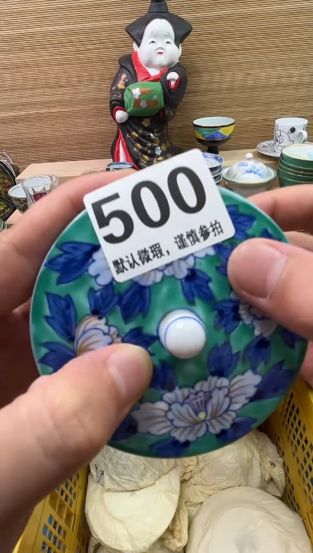 瓷片云*裳陶瓷瓷器瓷器瓷器瓷器