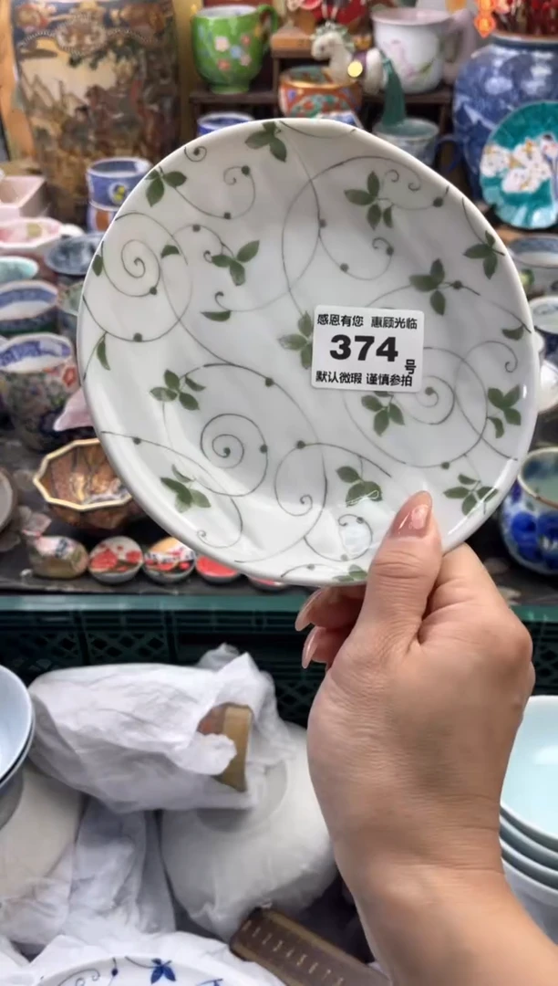 瓷片G*374号六六工艺品瓷器