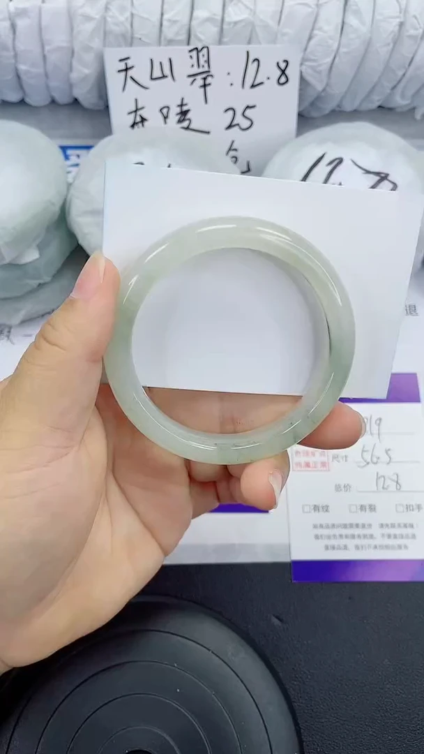 未镶嵌手镯石英质玉219-56/57