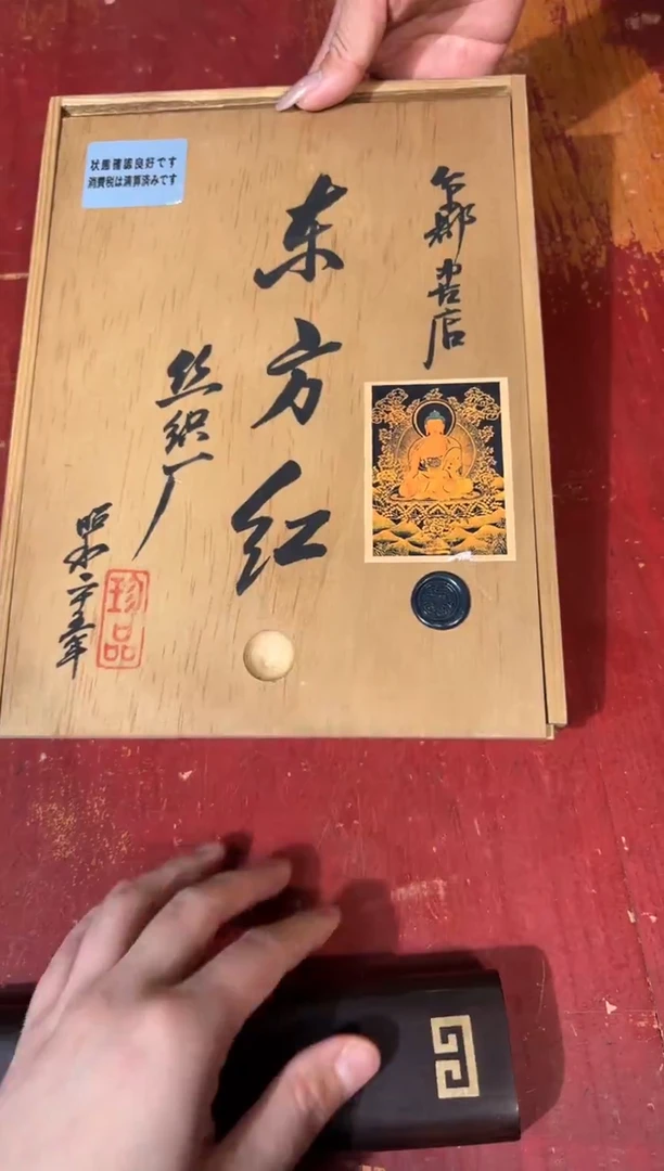 织绣龙妹的唐卡tk16