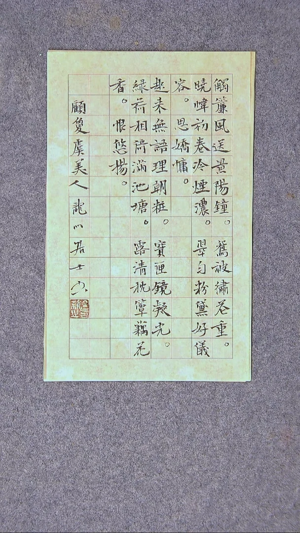 书法王立新 山东德州33*20尺寸  大漏价！