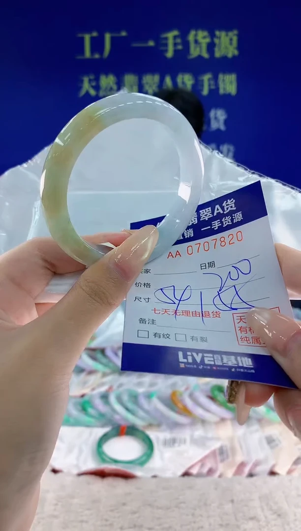 未镶嵌手镯翡翠20天然翡翠A货