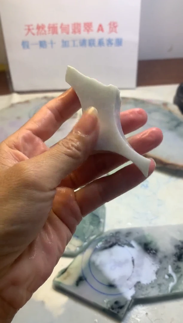 散珠翡翠翡翠裸石