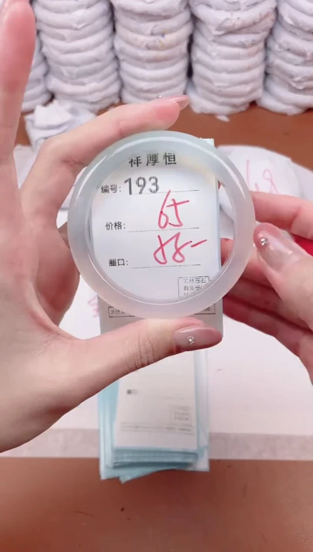 【闪购商品】玛瑙/玉髓手镯未镶嵌193