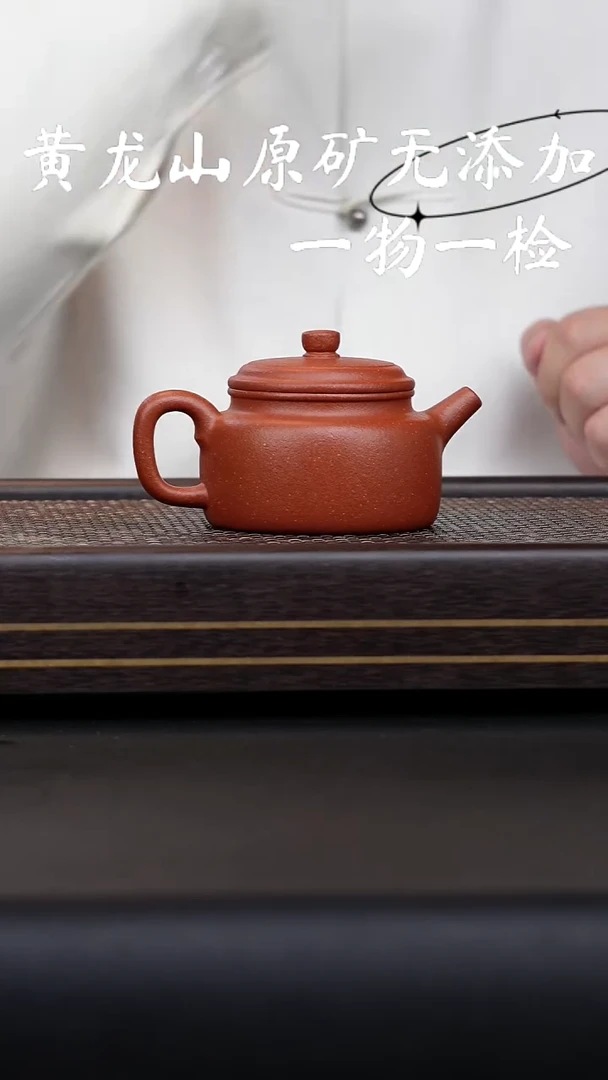 Z**丶宜兴紫砂原矿无添加