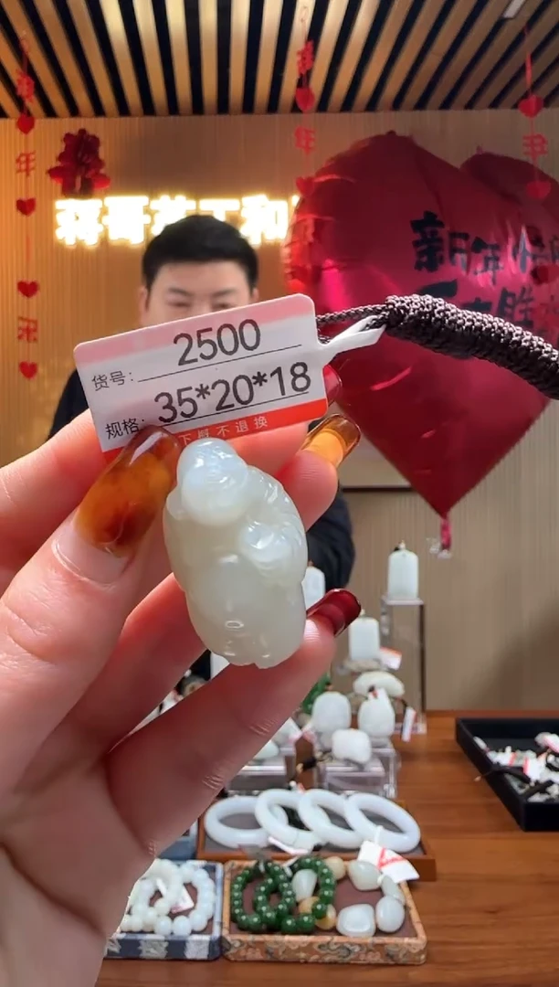 【闪购商品】和田玉吊坠未镶嵌1