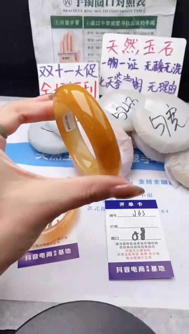 未镶嵌手镯石英质玉j63-HB58+