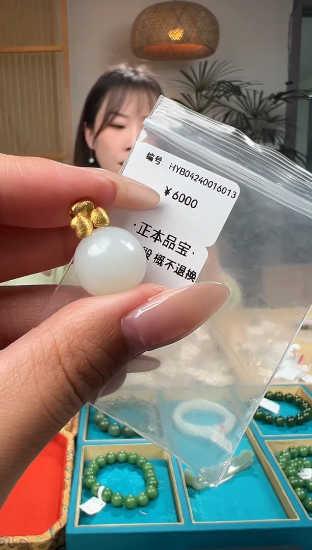 和田玉未镶嵌颈饰吊坠  HYB  多样性发货拍一发一