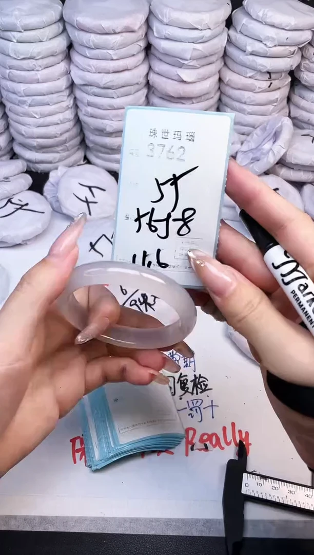 手镯玛瑙/玉髓未镶嵌3762