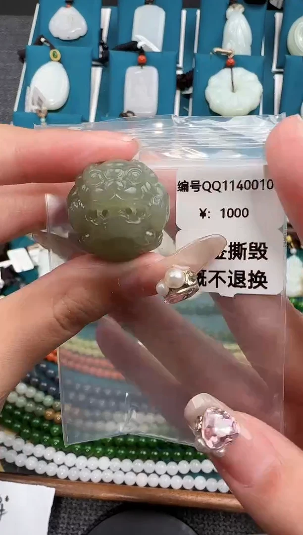 颈饰未镶嵌和田玉ZH吊坠QQ