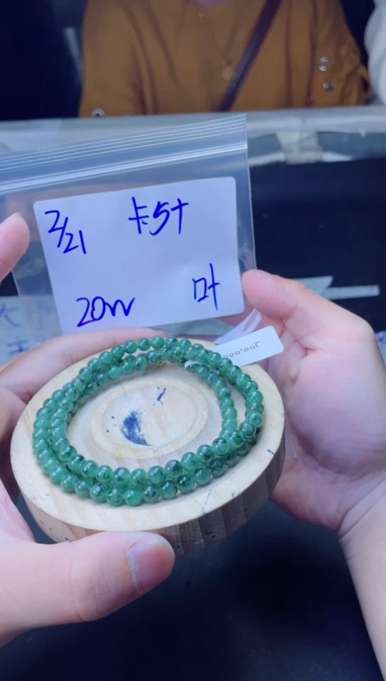 【闪购商品】定制翡翠未镶嵌珠串