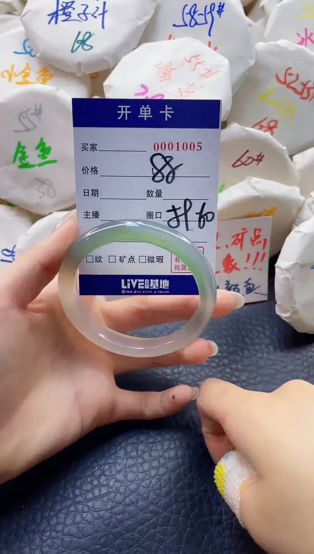 【闪购商品】玛瑙/玉髓手镯未镶嵌0001005