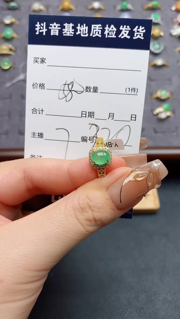 银S925镶嵌戒指翡翠.