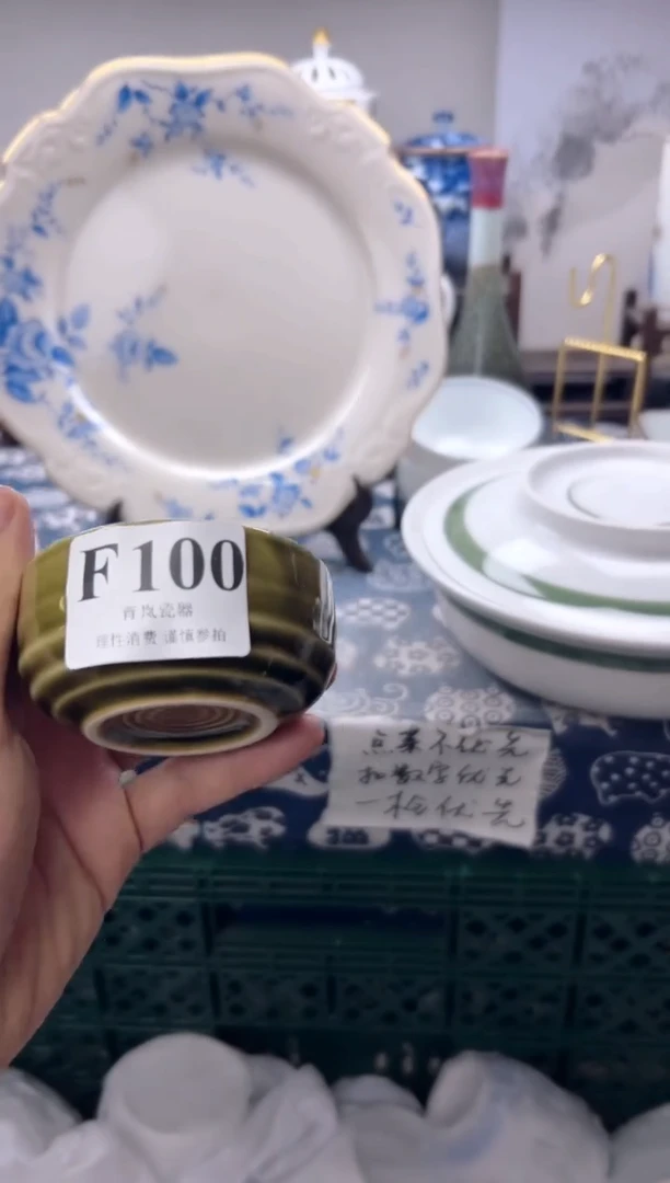 瓷片禾****6   F100