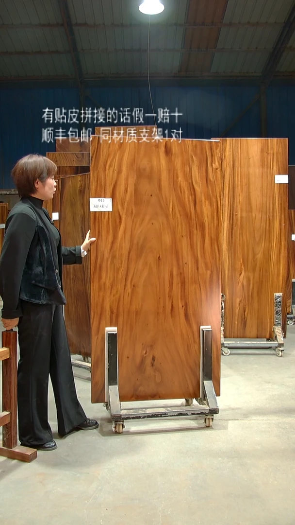 木C015- 165*81*6 带脚