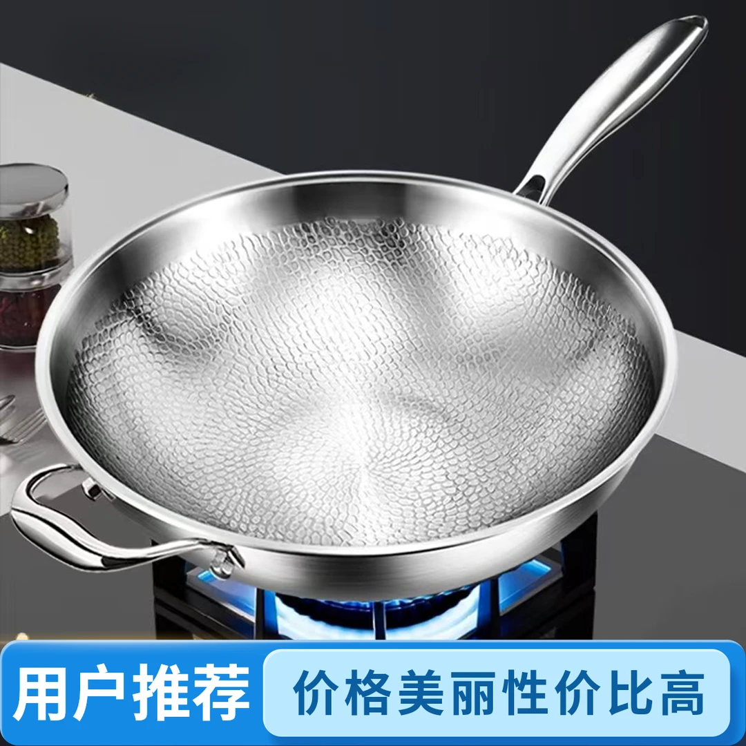 不锈钢锤纹家用炒锅34CM+汤勺